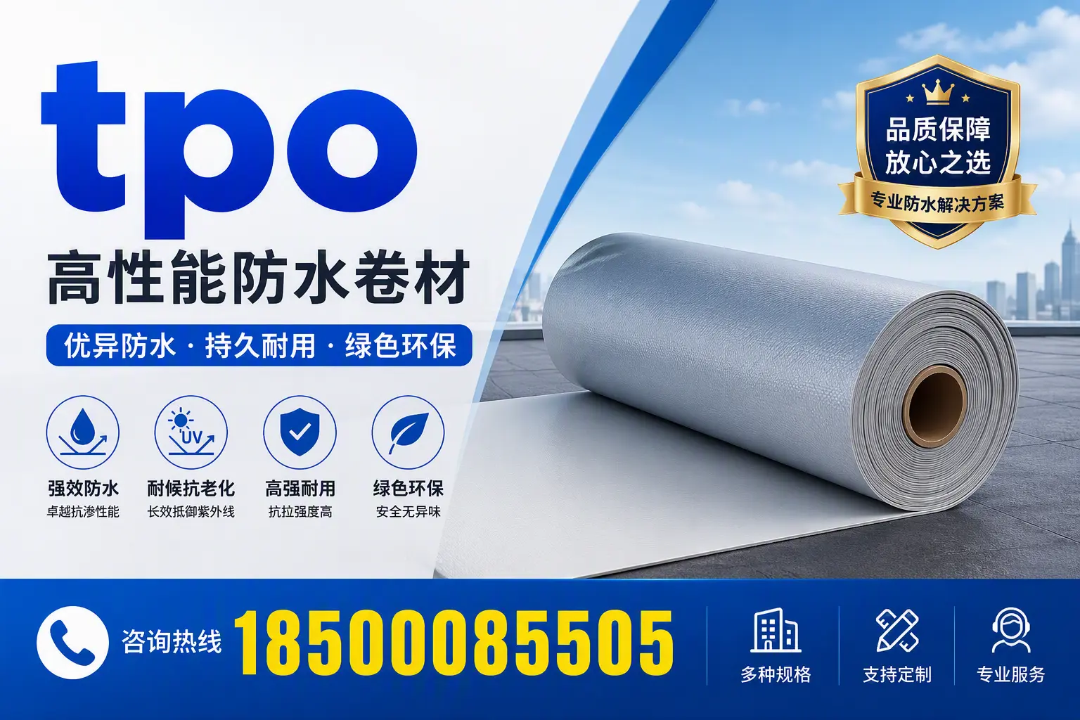 tpo行业趋势分析，佛山企业应如何应对